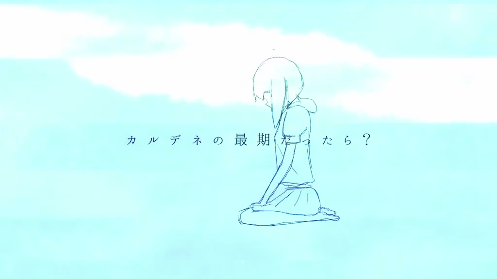 【初音ミク】Chaldene(喀爾得涅)【春卷饭】